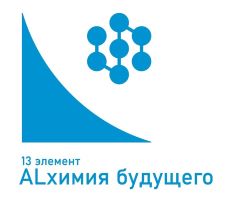 Всероссийская олимпиада  «13-й элемент. ALхимия будущего» .